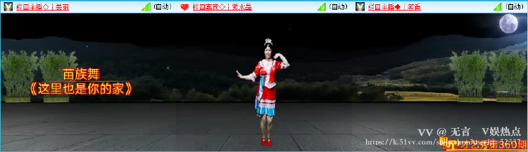 无言🎤V娱热点