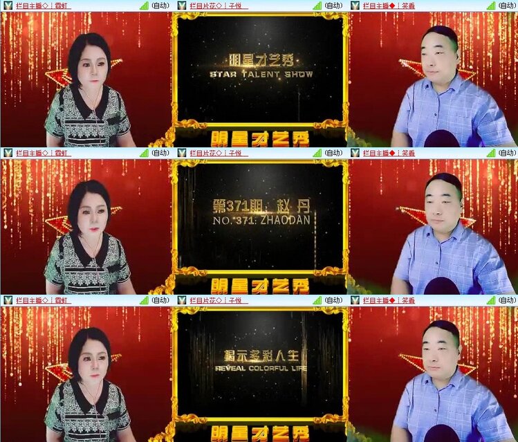 若雨🎤V娱热点