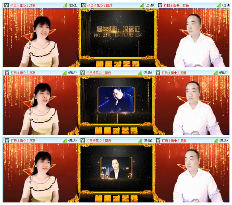 若雨🎤V娱热点
