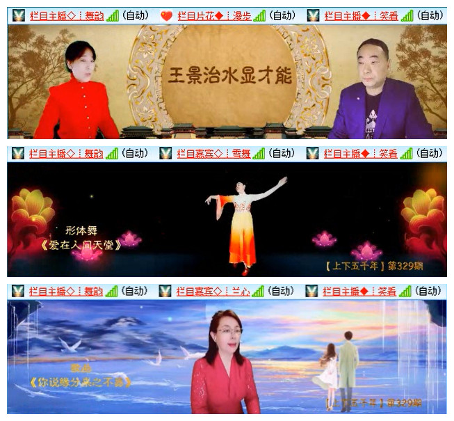 小路🎤V娱热点
