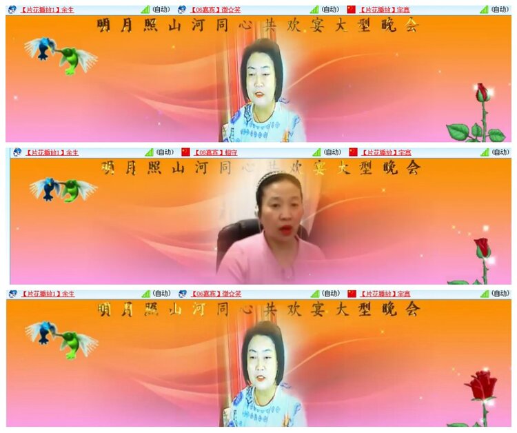 背影🎤V娱热点