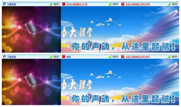 凡人🎤V娱热点