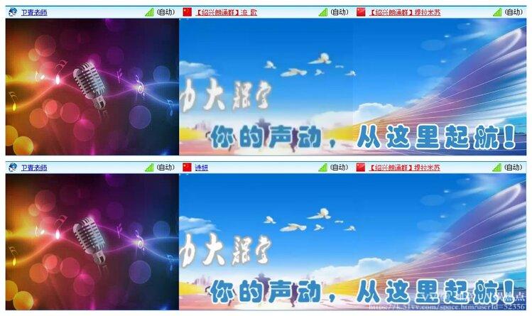 如意🎤V娱热点