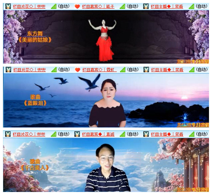 小路🎤V娱热点