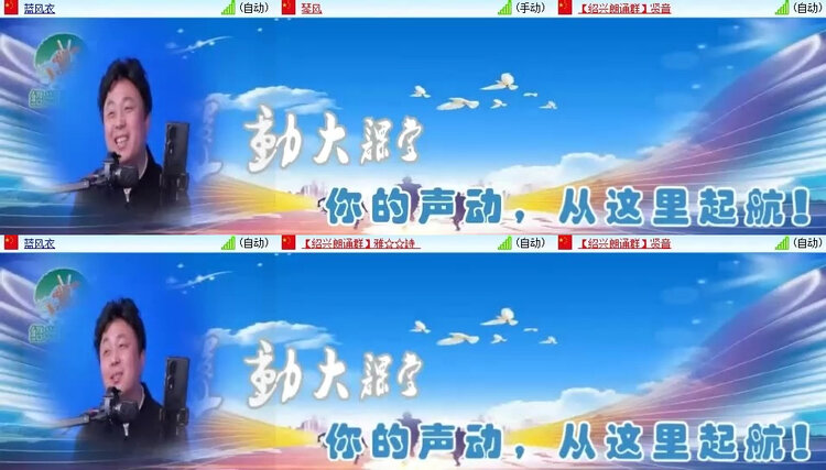 风景🎤V娱热点