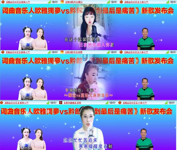 飞翔🎤V娱热点