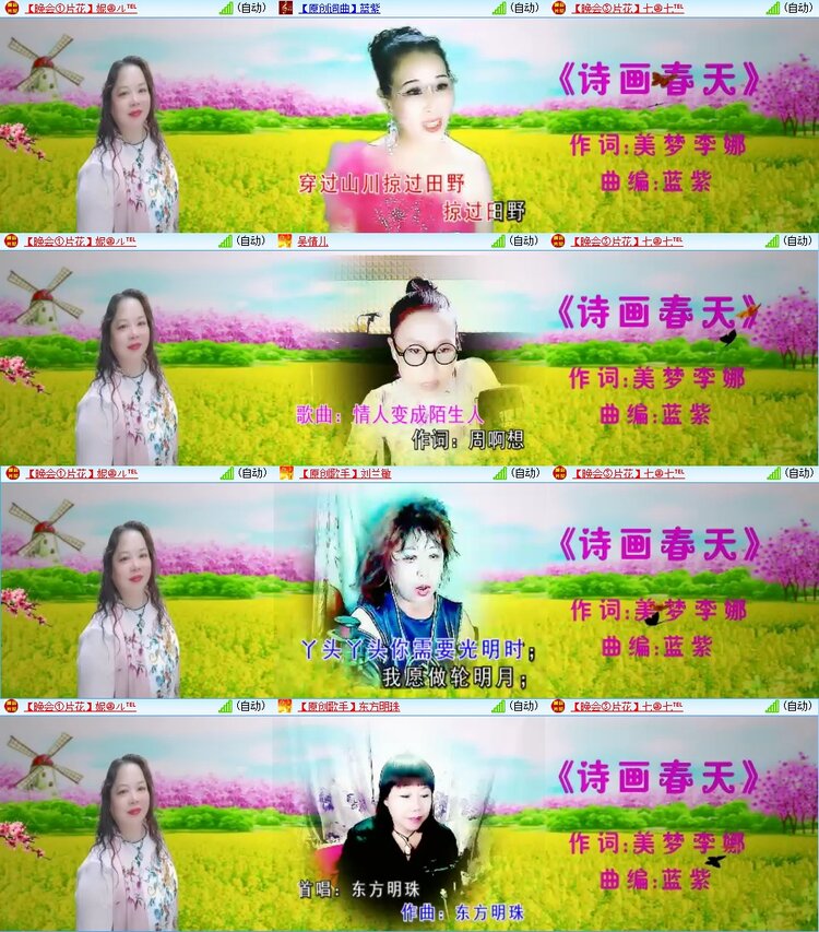 若雨🎤V娱热点