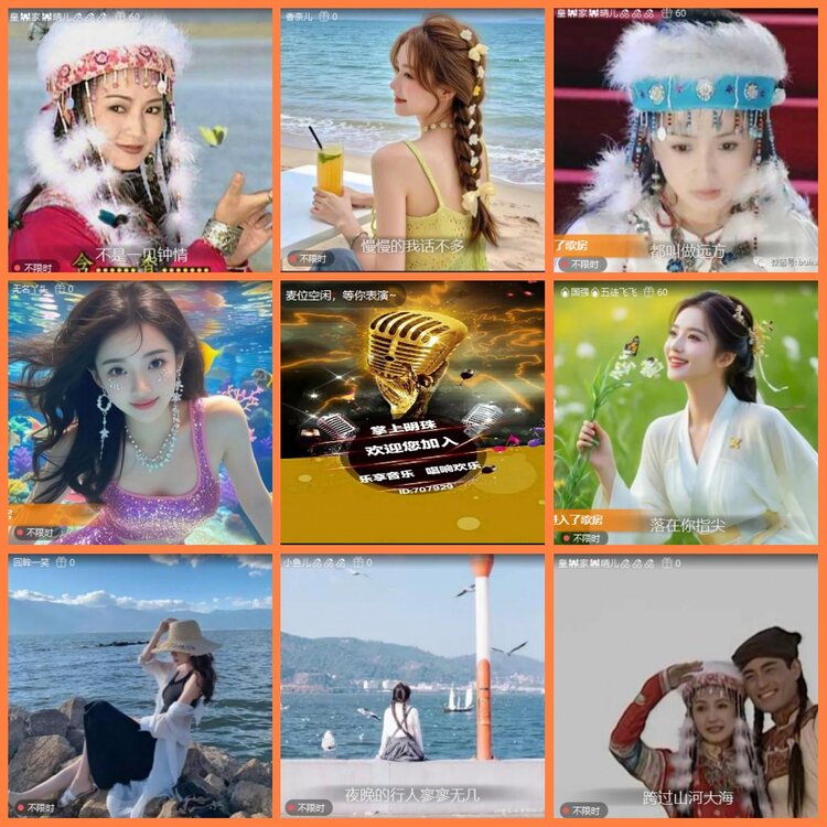 安然🎤V娱热点