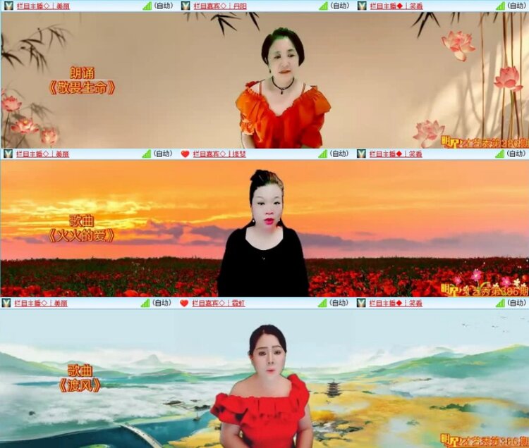 云中云🎤V娱热点