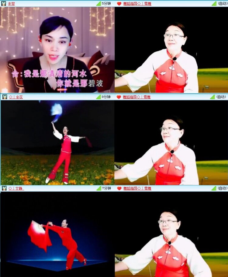 落雪🎤V娱热点