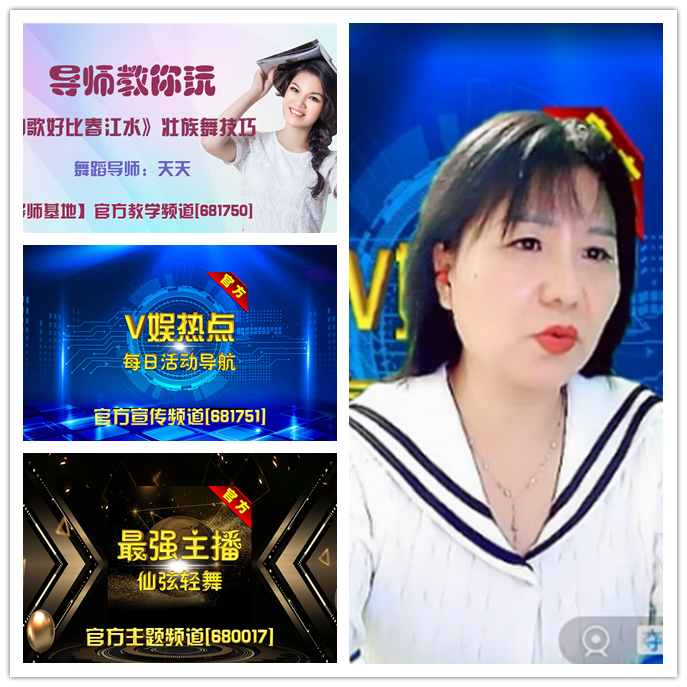 听云🎤V娱热点