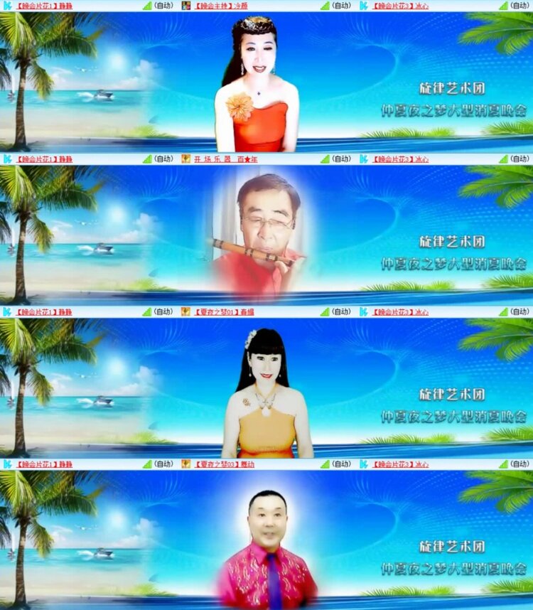 云中云🎤V娱热点