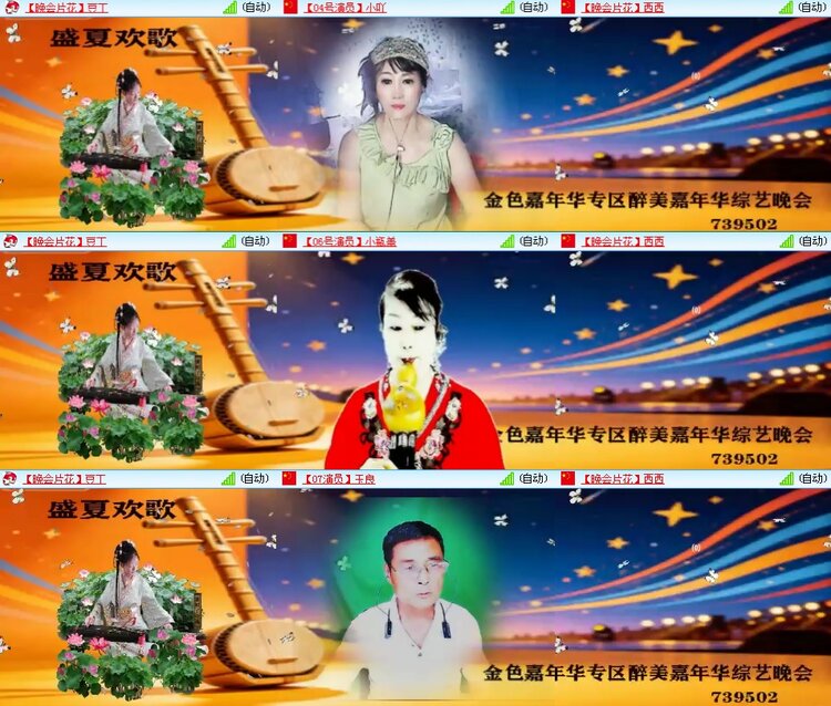 思点🎤V娱热点