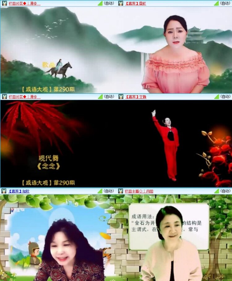 云中云🎤V娱热点