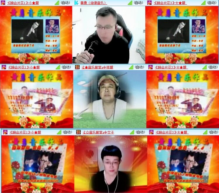 航航🎤V娱热点
