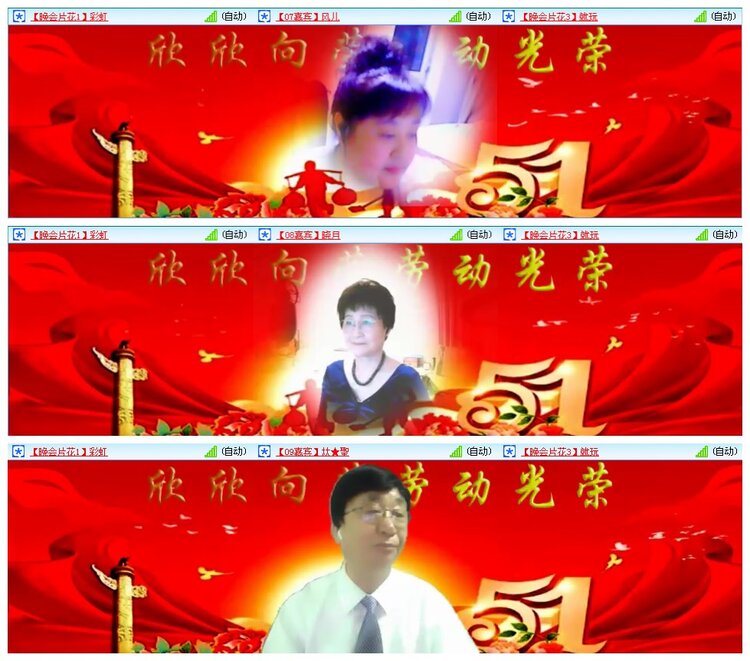 墨馨儿🎤V娱热点