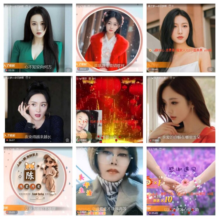 若雨🎤V娱热点