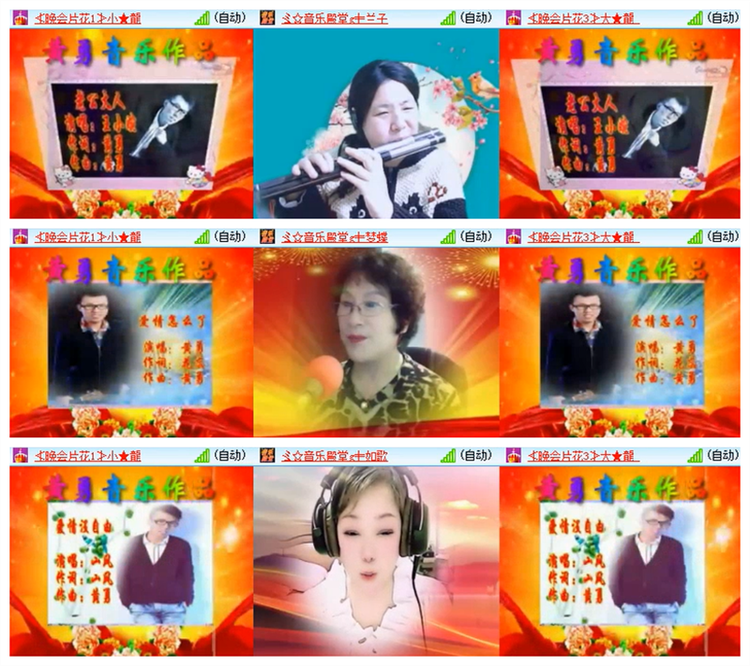 雪儿🎤V娱热点