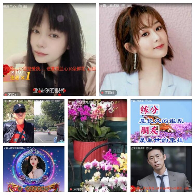 苏苏🎤V娱热点