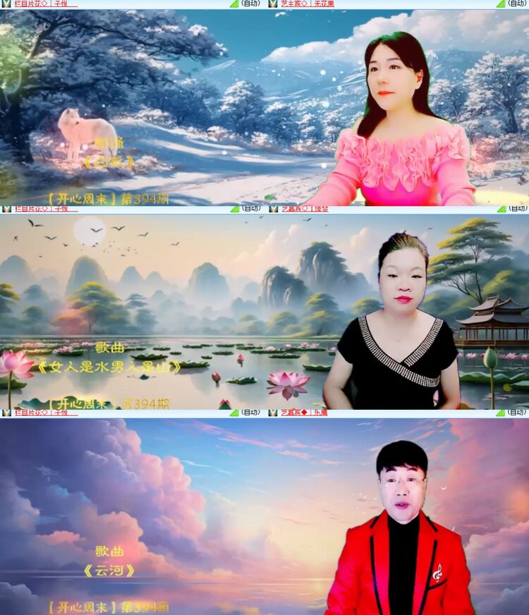 心玫🎤V娱热点