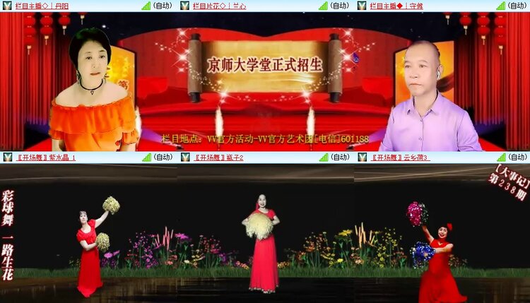 曾经🎤V娱热点