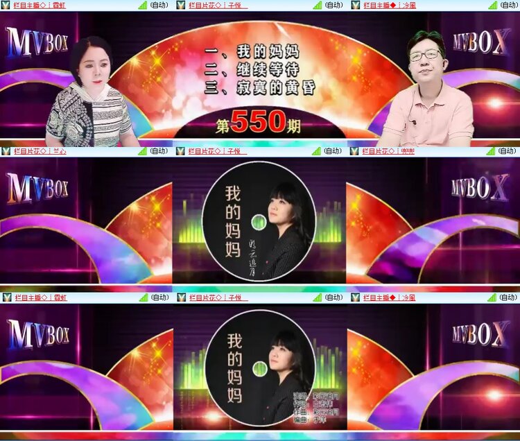 思点🎤V娱热点