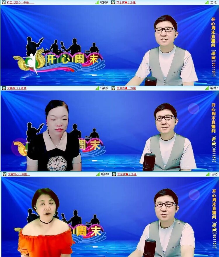 静一静🎤V娱热点