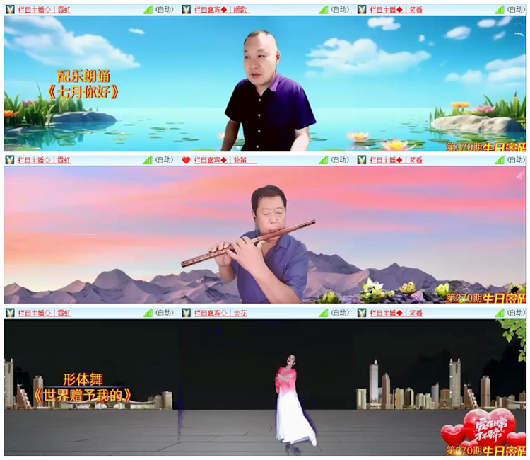 小路🎤V娱热点