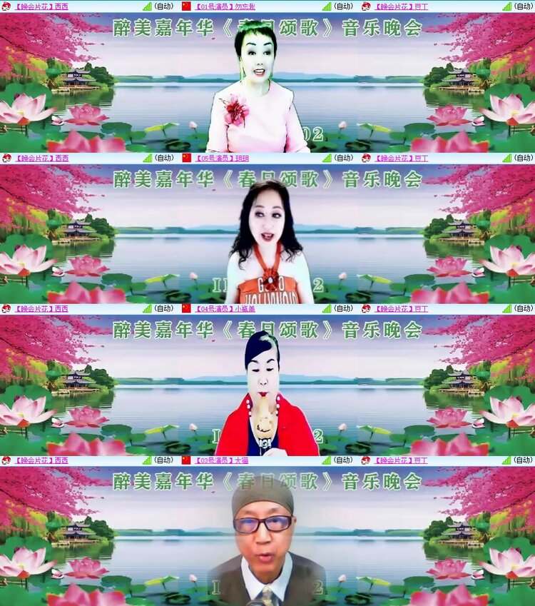 安然🎤V娱热点