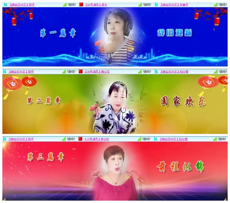 惜缘🎤V娱热点