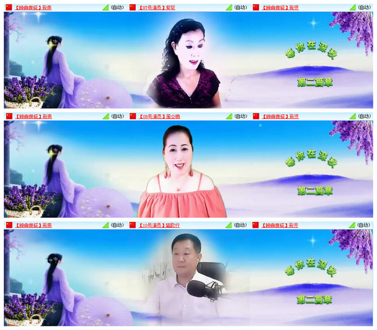 听云🎤V娱热点