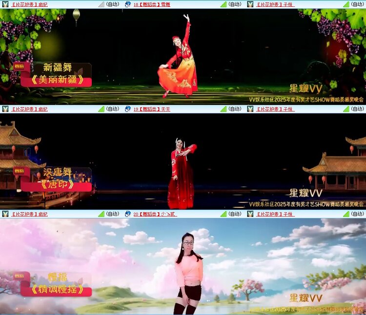 浓茶🎤V娱热点