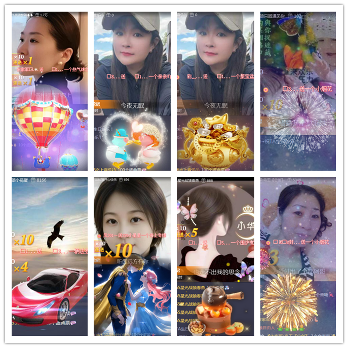 听云🎤V娱热点