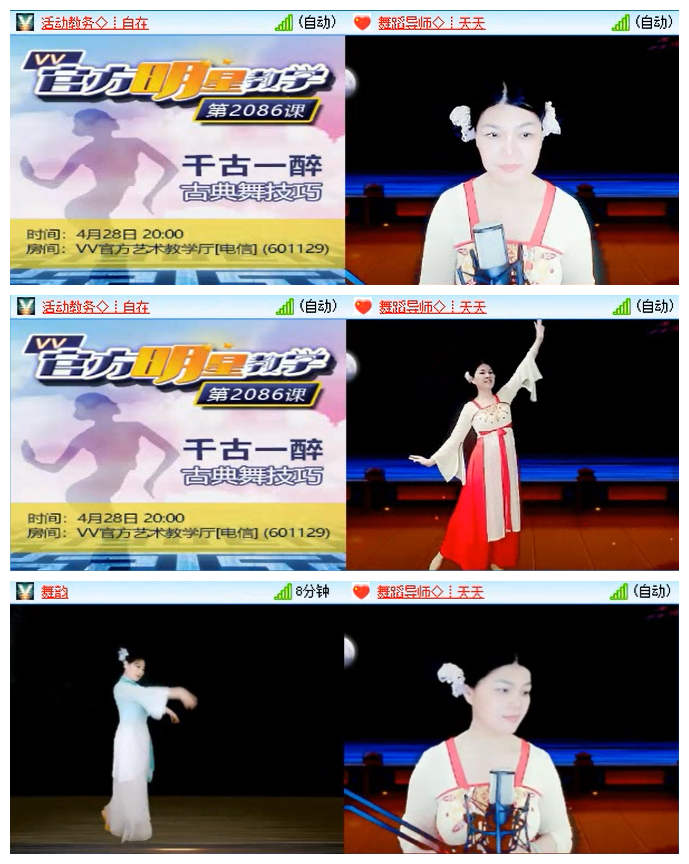 小路🎤V娱热点