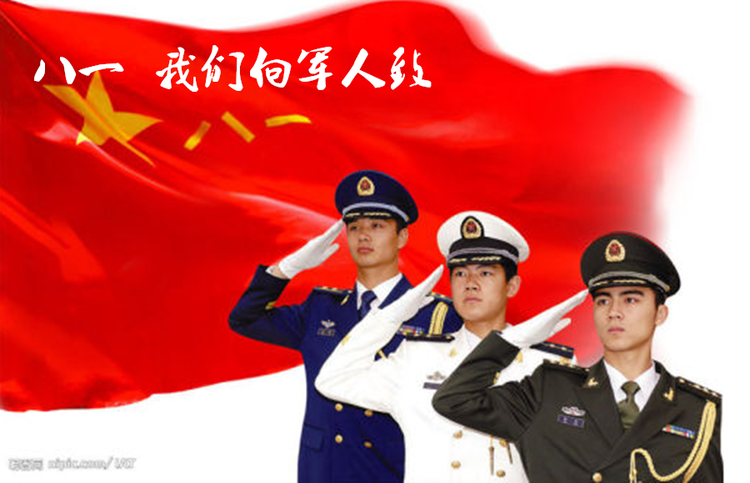 雪儿🎤V娱热点