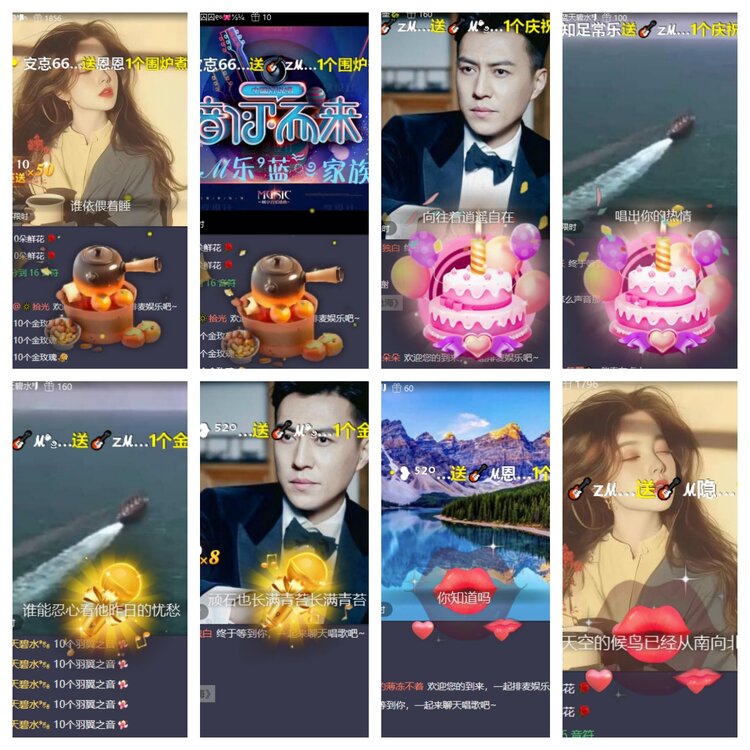 心玫🎤V娱热点