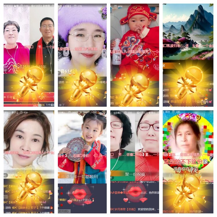 海燕🎤V娱热点