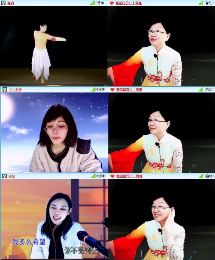 航航🎤V娱热点