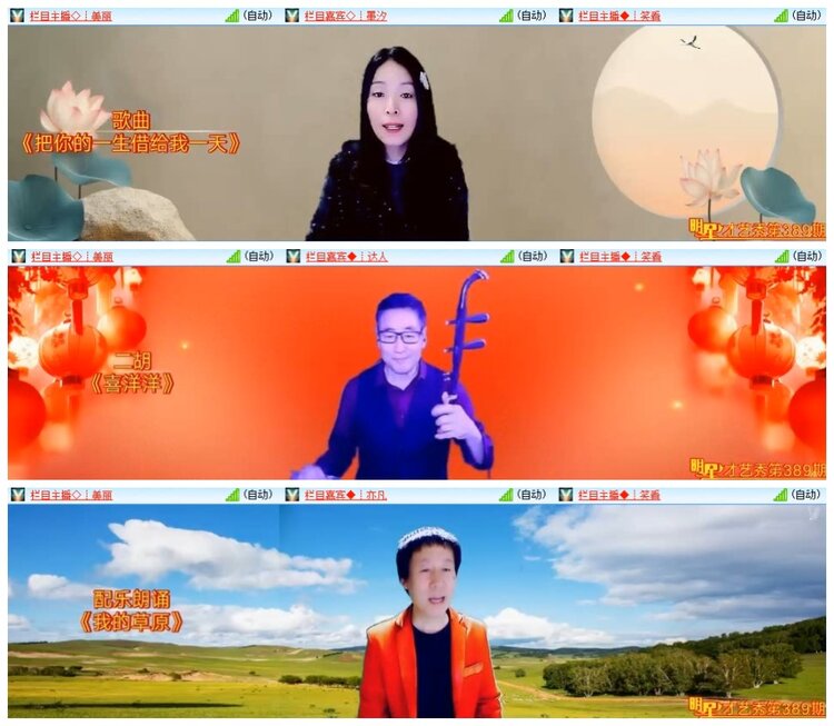 南风🎤V娱热点