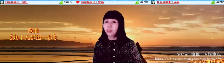愉悦🎤V娱热点