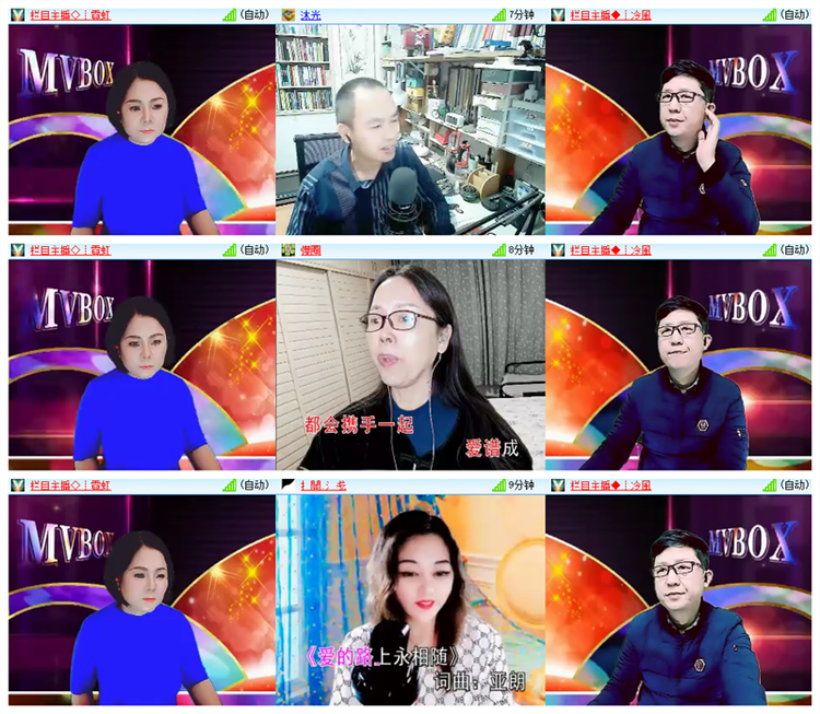 雪儿🎤V娱热点