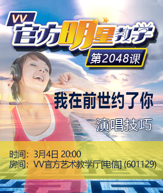 海涛🎤V娱热点