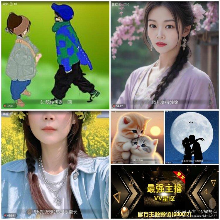 无言🎤V娱热点