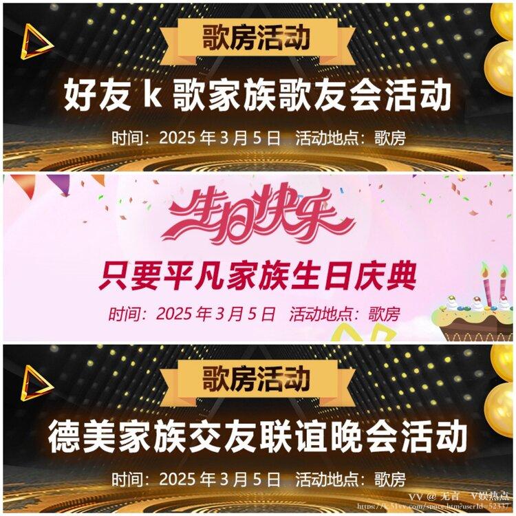 无言🎤V娱热点