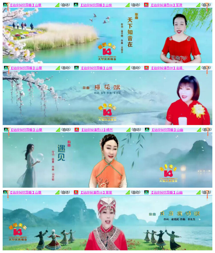 沛滢🎤V娱热点