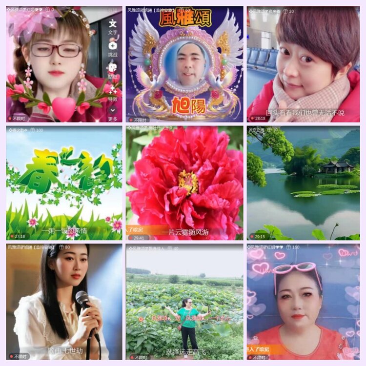 航航🎤V娱热点