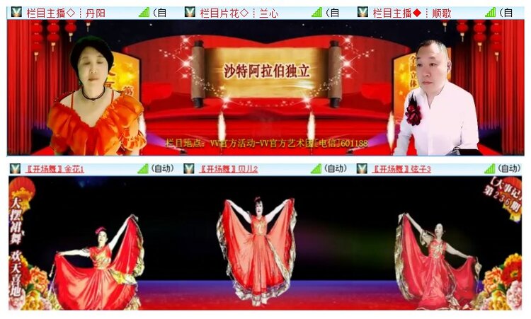 执白🎤V娱热点