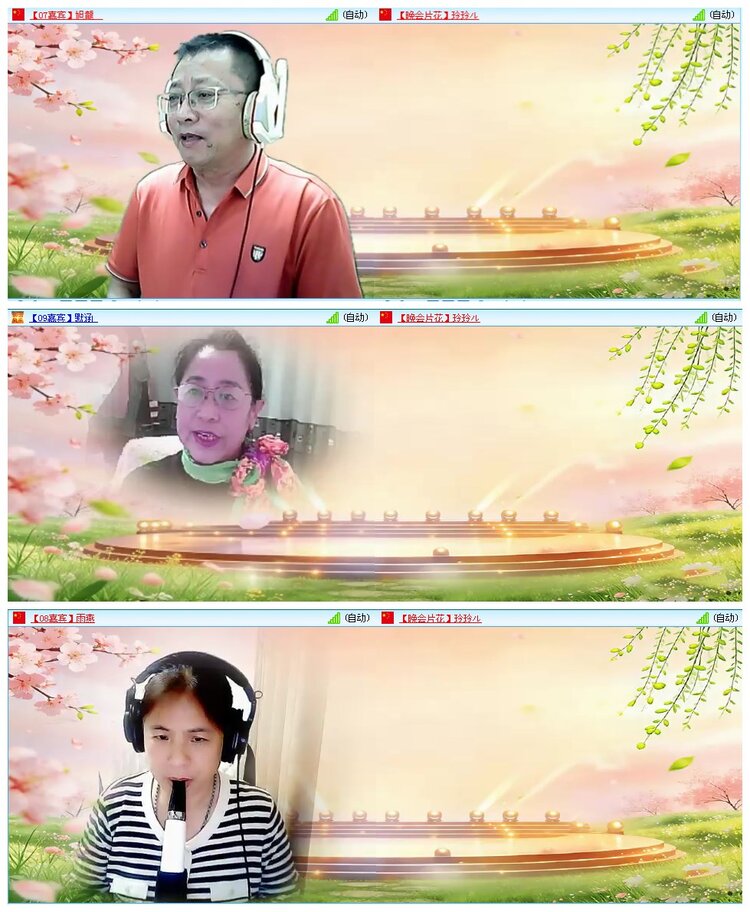 凡人🎤V娱热点