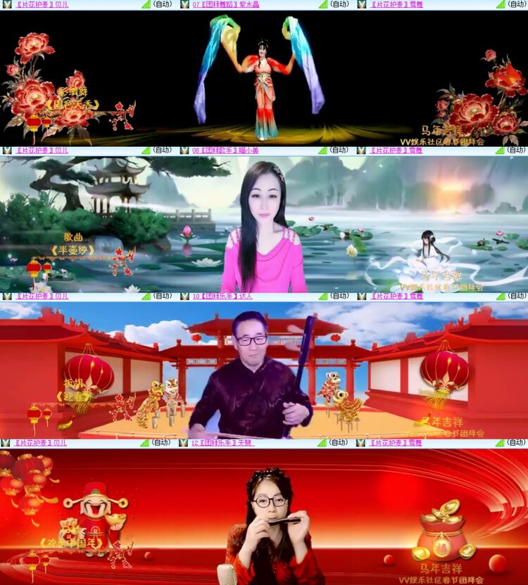 心玫🎤V娱热点