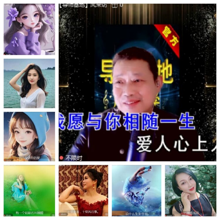 飞沙🎤V娱热点